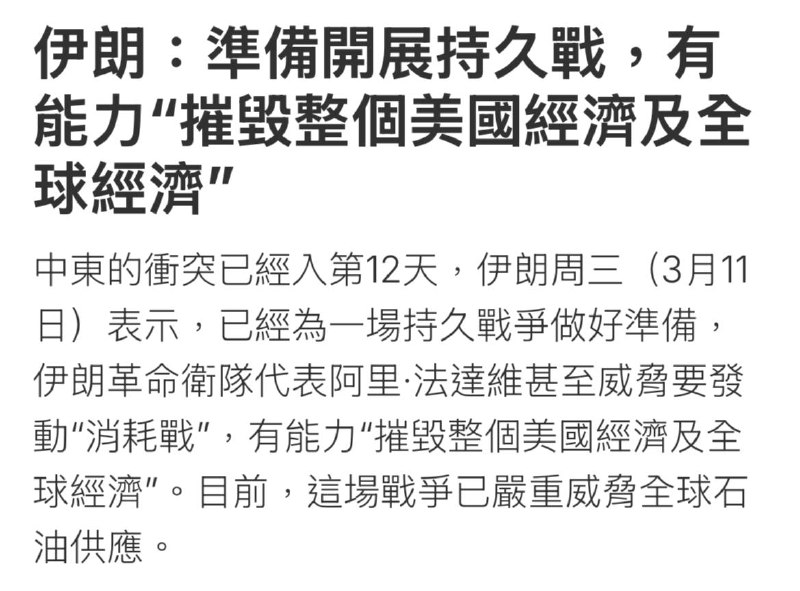 🫩全球包不包括中国啊