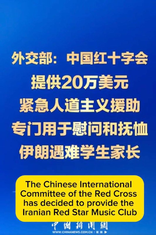 中国外交部