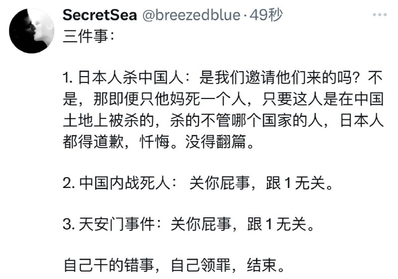 😅墙友锐评