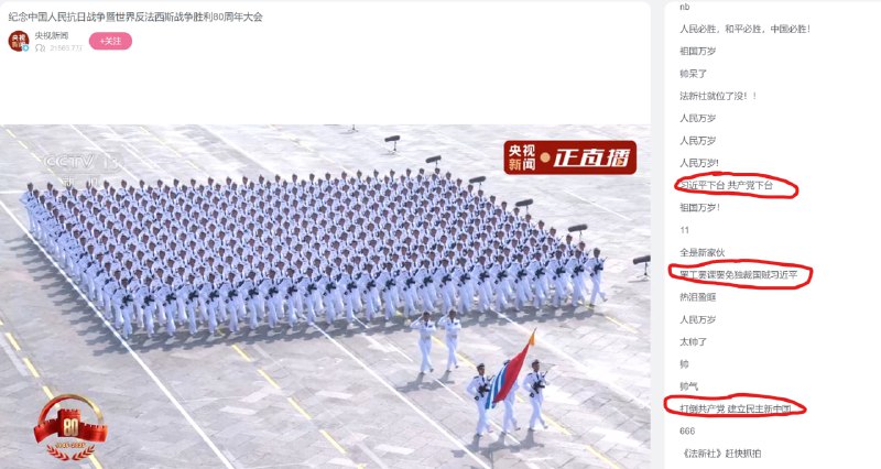 耍疯咯，真的耍疯咯