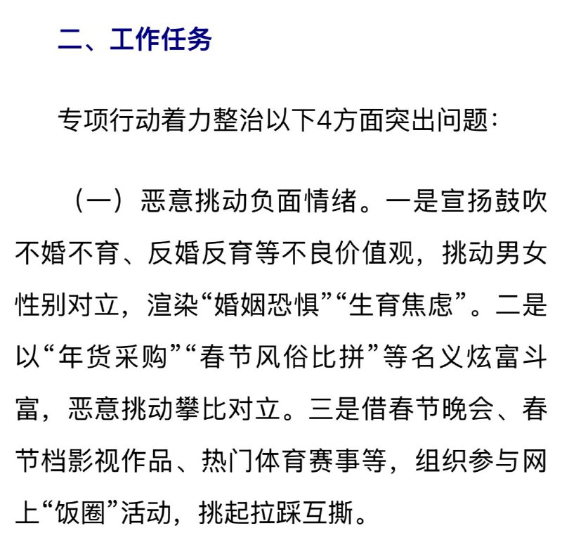 俄国地广人稀还在打仗，催生还可以理解