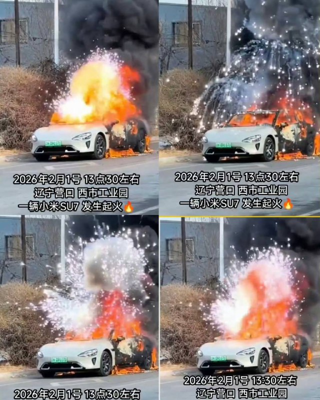 来看电车放烟花🎆