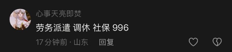 禁评国四大发明太伟大了叹为观止😭😭禁评国四大发明太伟大了叹为观止😭😭