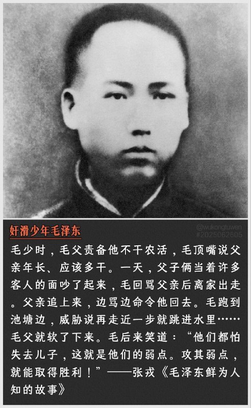 腊肉的支味简直爆表😁