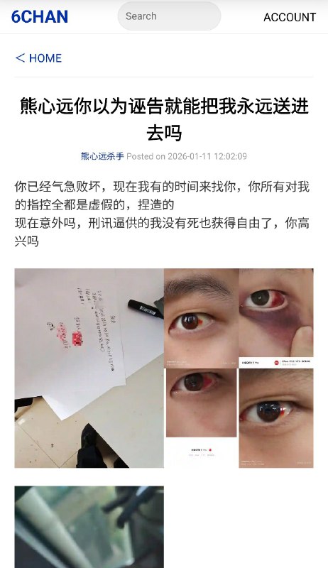 平时玩笑归玩笑，劝告一下网友们最近不要聚集人多的地方，尤其小心春运时期的机场和火车站，一些报复社会的人士已经开始着手进行袭击了