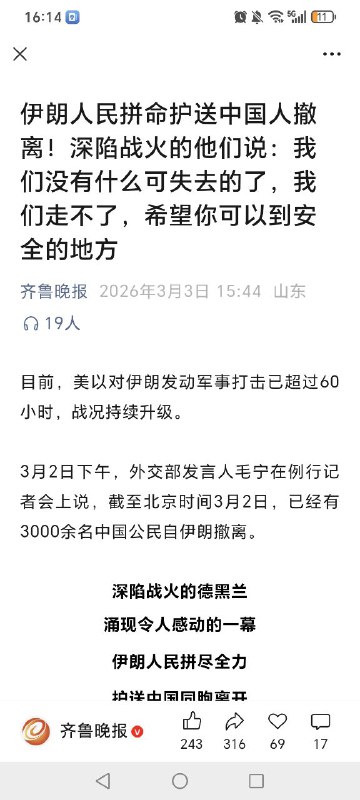 一群sb一群sb