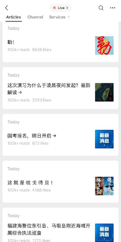 #新两国论 让老中官方今天破防， #热搜 霸榜， #央视新闻 一直发垃圾图😂相关新闻