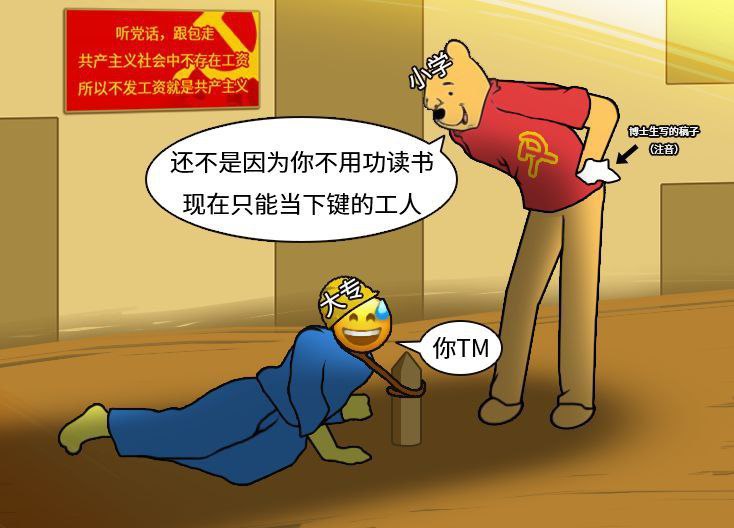 简简单单羞辱一下跑蛆😁