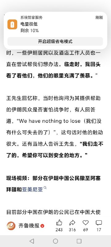 一群sb一群sb