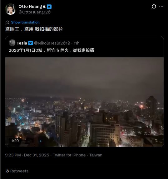 哪里人盗用的？哪里人盗用的？