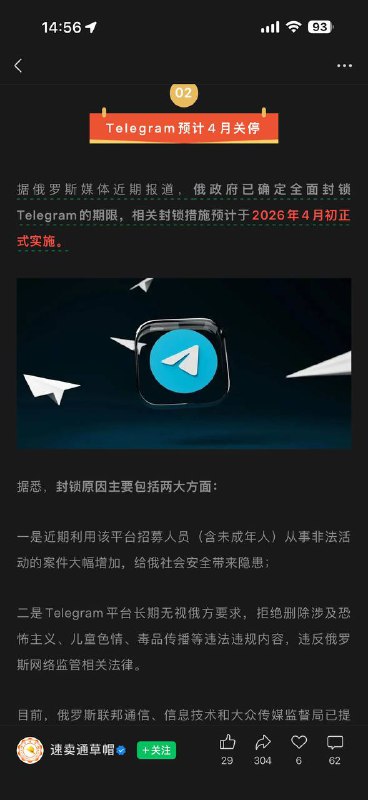 牛逼牛逼