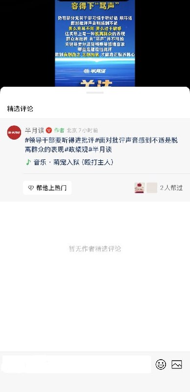 大大方方评大大方方评