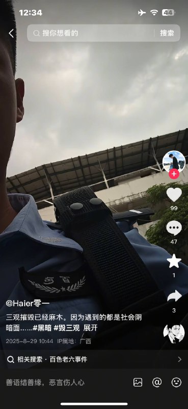 警犬都觉得三观摧毁已经麻木了