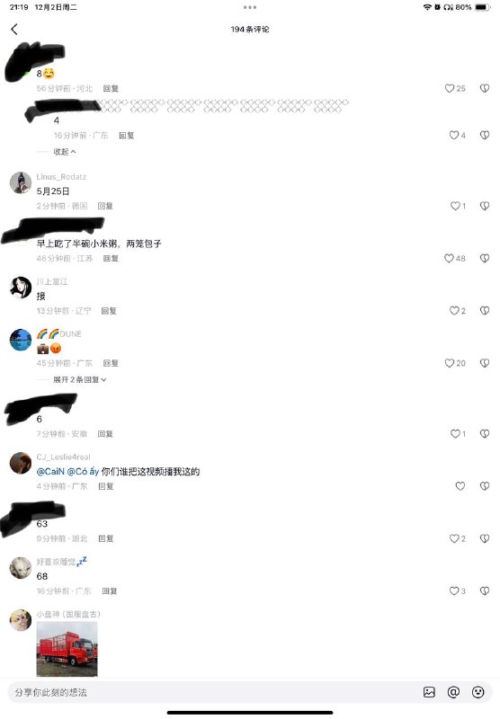 又一个六四冲塔又一个六四冲塔