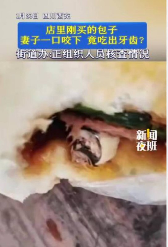 牢A