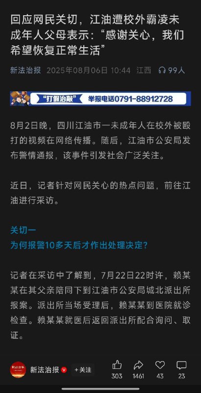 相信咱妈😁