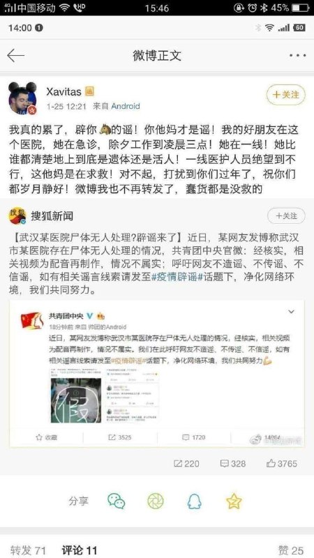 三年大健康回顾，如果习主席再发动一次，你还乖乖居家隔离排队做核酸吗？三年大健康回顾，如果习主席再发动一次，你还乖乖居家隔离排队做核酸吗？