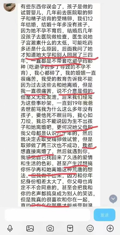 广西 桂平 男老师出轨 女学生（16岁） 女学生 承受不住压力最后跳河自杀广西 桂平 男老师出轨 女学生（16岁） 女学生 承受不住压力最后跳河自杀