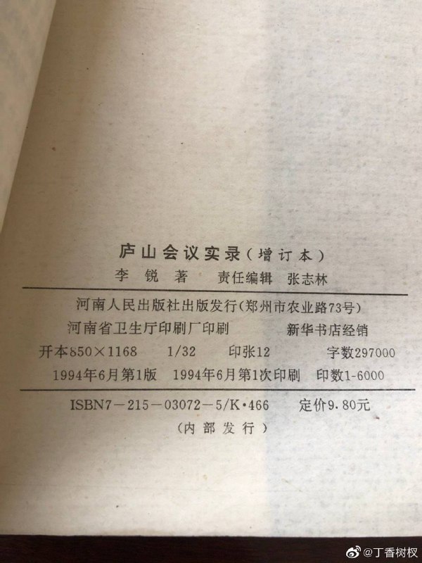 🐱本来就很神，如果那个年代有互联网就是三天两头爆典
