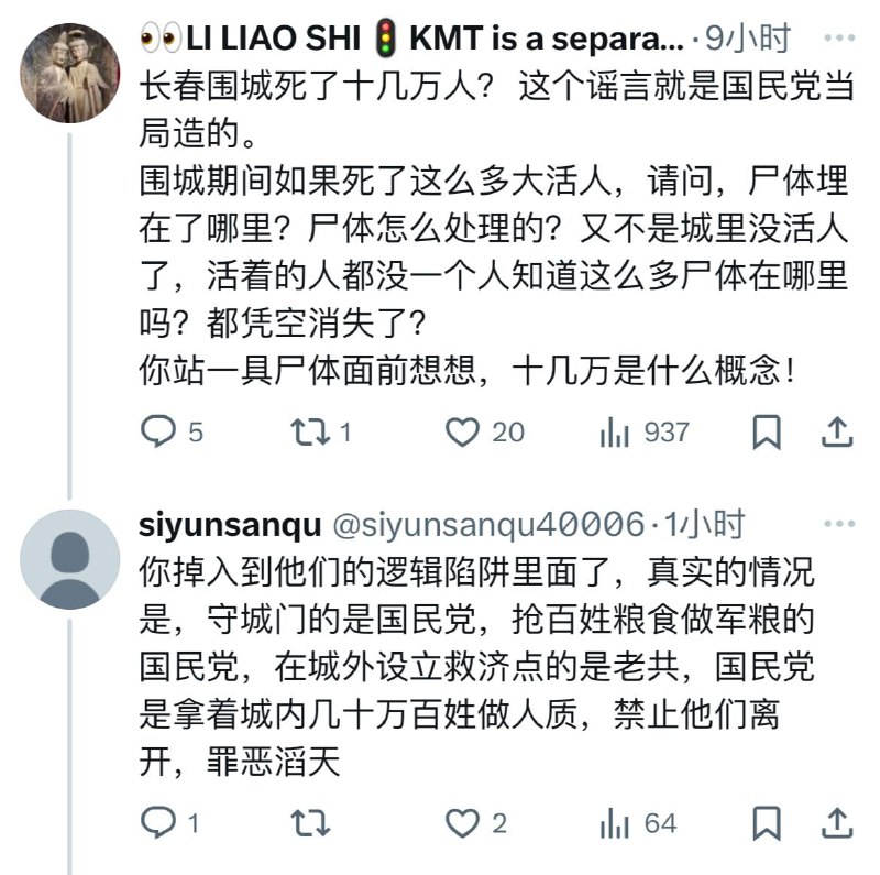 活着的人敢说话就会立即变成死人呗😅