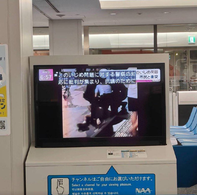 日本电视台报道江油事件！不反日行吗？😅