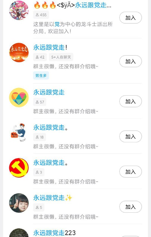 中毒太深了