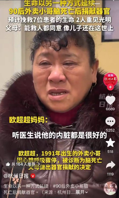 中国人的器官一直都是很好的，施耐庵就说过