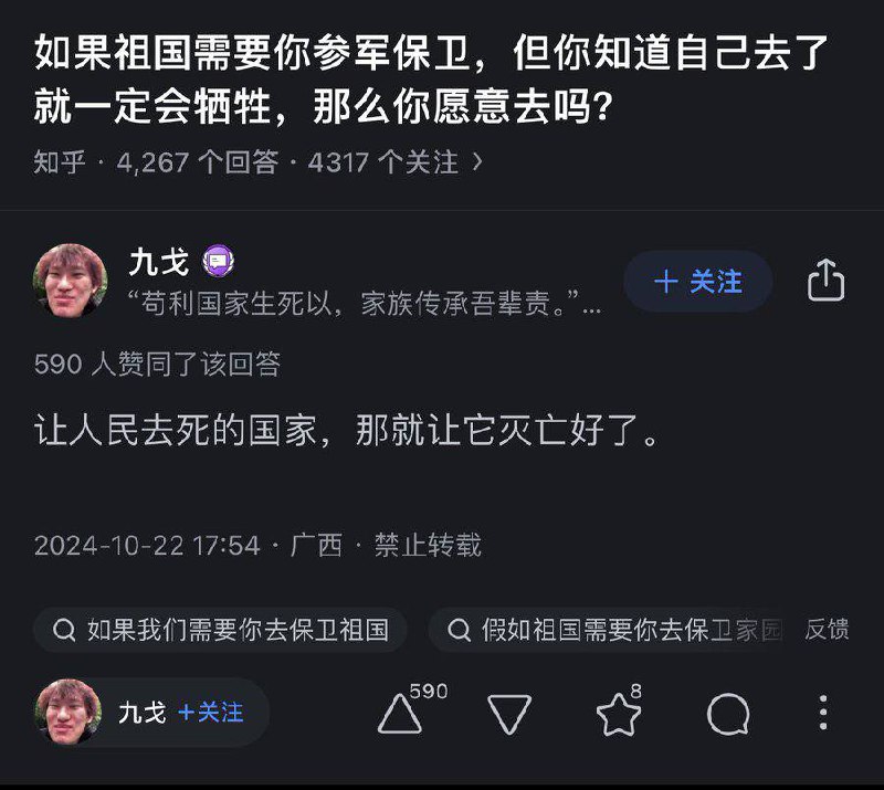 这00后的榜样，到底感动了谁呢？#韭菜这00后的榜样，到底感动了谁呢？#韭菜