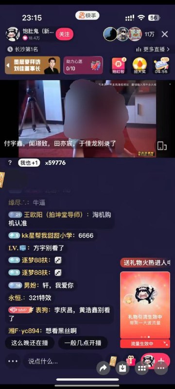 中共官方撸晕了😂😂😂公然在快手发黄片🤪🤪🤪4点多万观众奉旨看黄片😭😭😭中共官方撸晕了😂😂😂公然在快手发黄片🤪🤪🤪4点多万观众奉旨看黄片😭😭😭