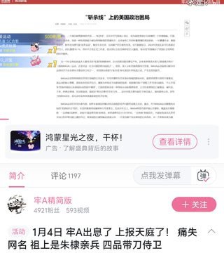 他祖上到底是哪里人？他祖上到底是哪里人？