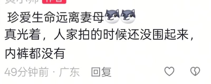 深圳 石岩塘头龙马小区 #跳楼 #坠楼深圳 石岩塘头龙马小区 #跳楼 #坠楼