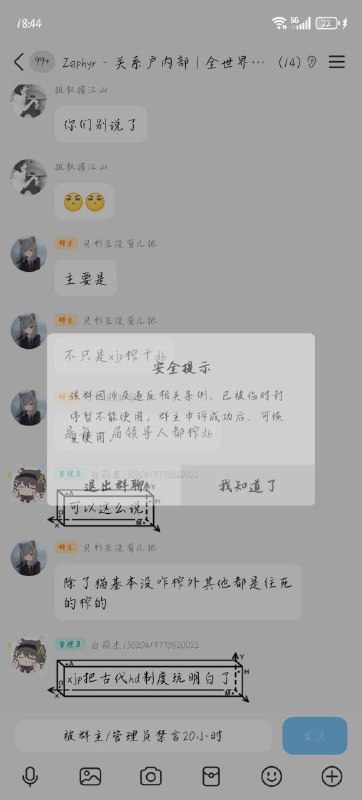 转载于群友发的