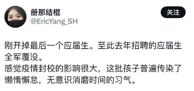 网评员透露的口风