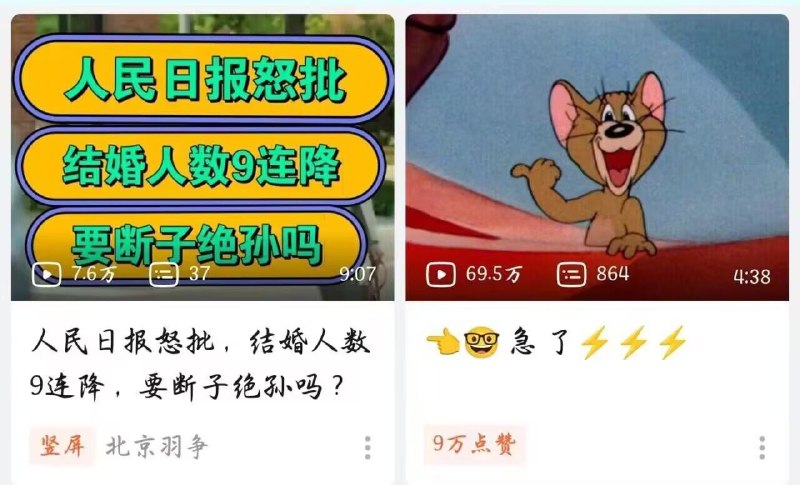 👆🤓急了🐸🐸🐸