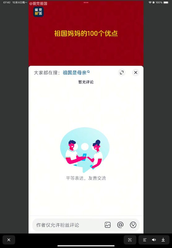 没有没有