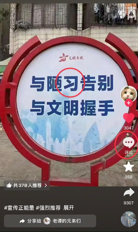 怎么没评论？