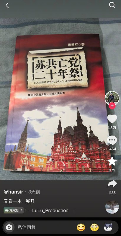下册有哪些章节呢？下册有哪些章节呢？