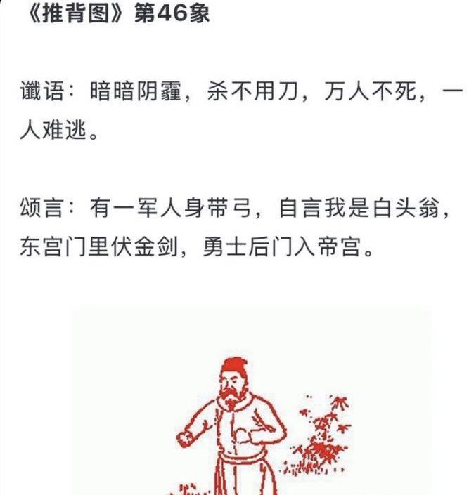 听床师们说什么张又侠跟老人们一起政变做掉习近平，让人觉得不可思议，勇士还没有入帝宫呢，就被抓了！习近平打破预言魔咒，逆转未来😄