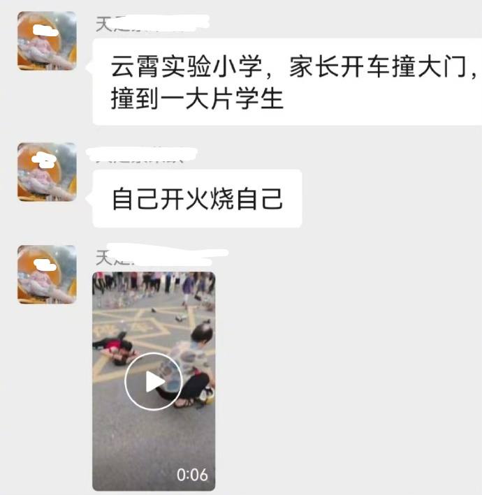 #福建 #漳州 网传下午放学时间段，一司机点燃驾驶室后驾车冲进一所 #学校 内，现场浓烟滚滚，多人受伤倒地#车战 #学生#福建 #漳州 网传下午放学时间段，一司机点燃驾驶室后驾车冲进一所 #学校 内，现场浓烟滚滚，多人受伤倒地#车战 #学生