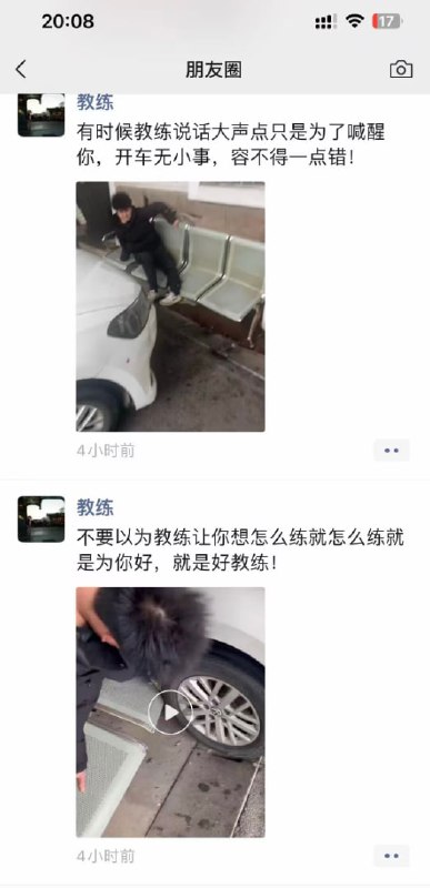 湖南 疑似 #教练车 #车祸 #事故 ...教练也不是好当的，面对的全是马路杀手！湖南 疑似 #教练车 #车祸 #事故 ...教练也不是好当的，面对的全是马路杀手！