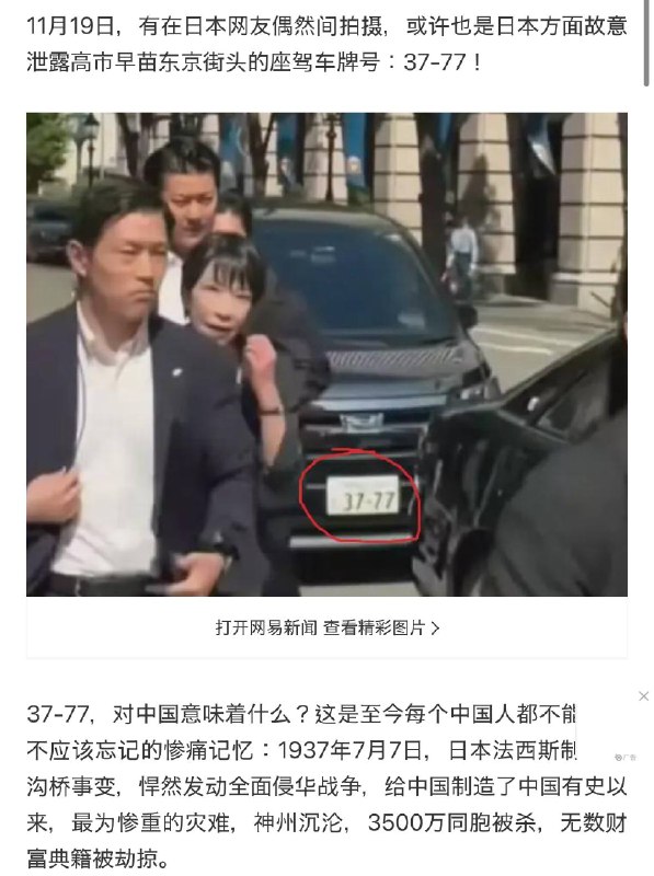 建议换成89-64😁