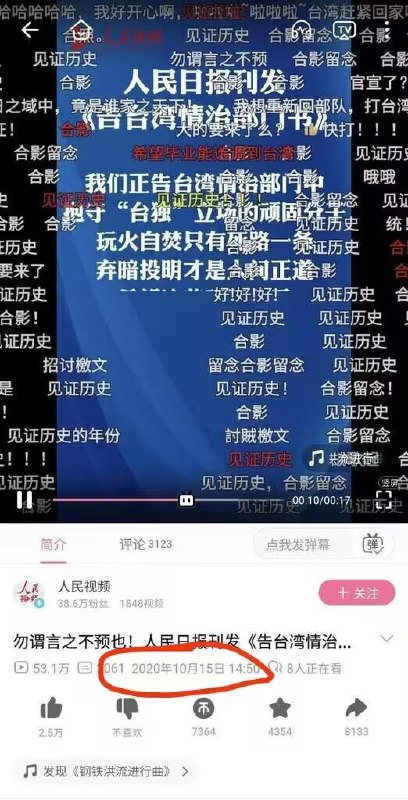 要打就快点嘛 每年喊几遍口号 当意淫高潮呢？