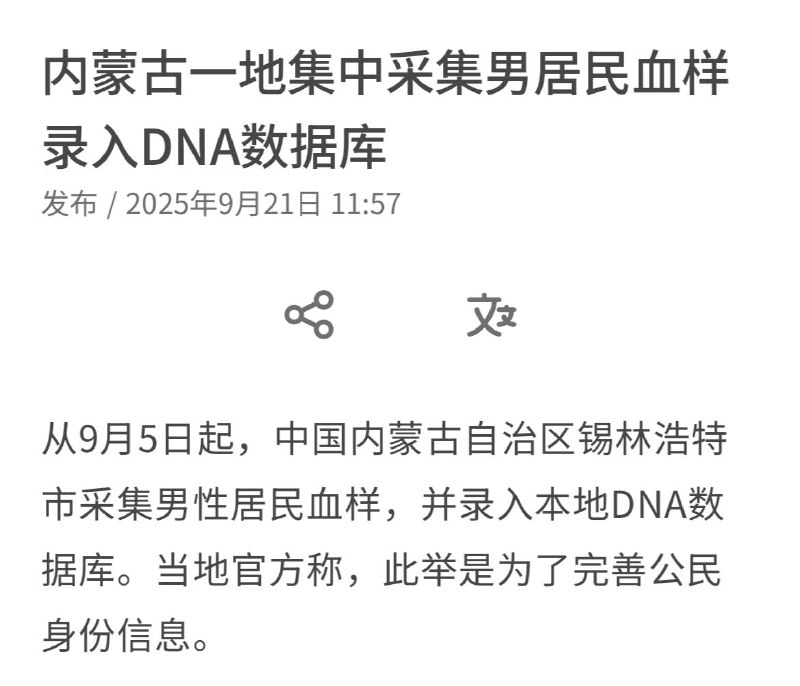 筛选上就可以活一百五十岁（部分器官）