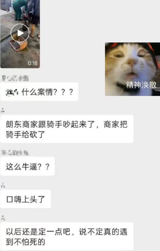 2025年11月24日晚上8时左右南宁琅东六组发生砍人事件.....42岁的丘某某，案发后逃离现场，当晚已被警方抓获 ！Ps