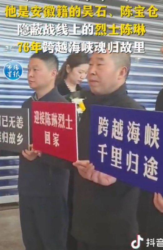 家门不幸，培养出潜伏台湾被处决的匪谍，还得跪，不过反正族谱早在文革里就被烧了吧，也没所谓了