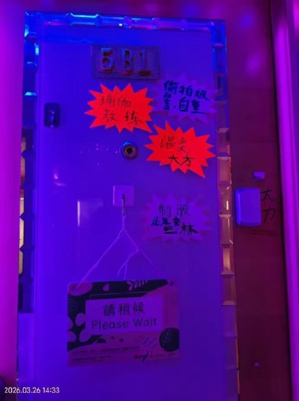 香港发利大厦卖淫集团被捣毁现场🍉含未成年所有人员正在扣留调查！拘捕128人，来自东南亚及内地，含未成年及跨性别人士...香港发利大厦卖淫集团被捣毁现场🍉含未成年所有人员正在扣留调查！拘捕128人，来自东南亚及内地，含未成年及跨性别人士...