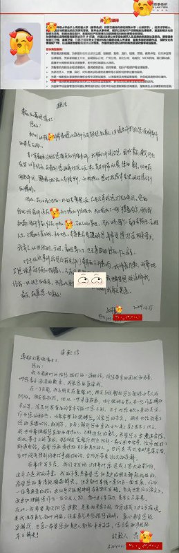 #网友投稿