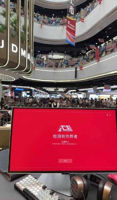 中国智慧 由京东举办的无畏契约（瓦罗兰特）线下赛，有选手现场开挂被检测
