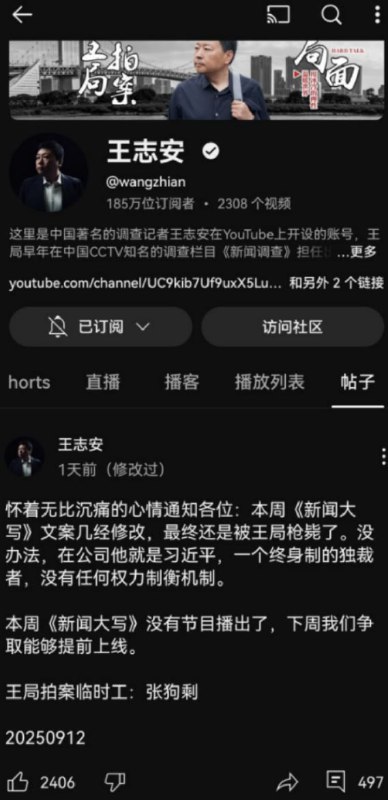 讨厌习近平，理解习近平，崇拜习近平，成为习近平