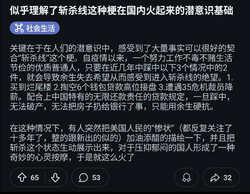 你国人终于承认担心饿死了，这是好事啊